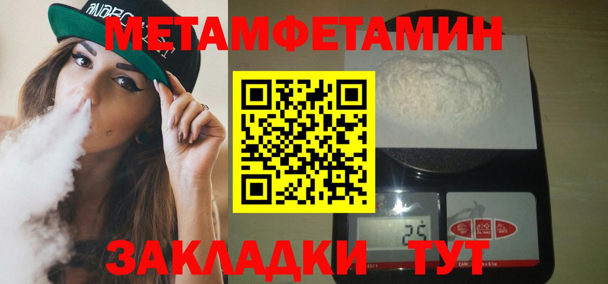 АМФ  сайты даркнета официальный сайт  Вход с VPN  Ейск  Amphetamine VHQ 