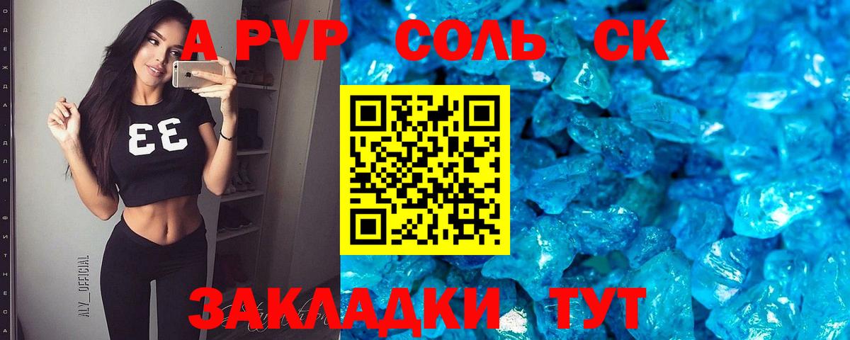 МЕФ кристаллы  ГАШИШ  Конопля  Метамфетамин  Ейск  Вход с VPN 