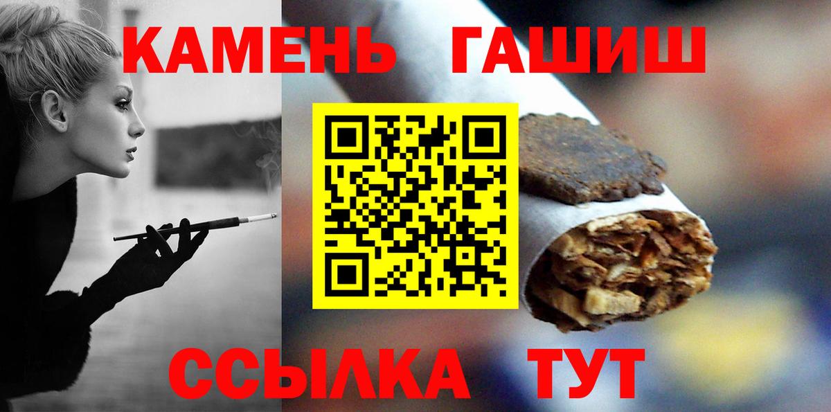 ГАШИШ VHQ Ейск