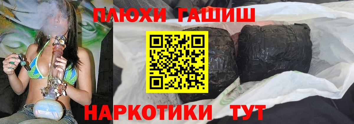 ГАШ гарик  Вход с VPN  ГАШ  Ейск 