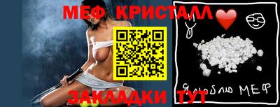 не бодяженный Краснокаменск