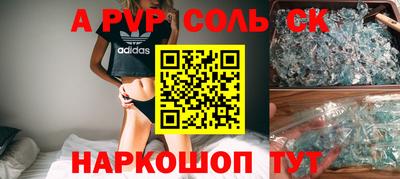 марки lsd Краснодар