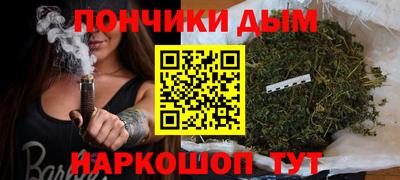 ALPHA PVP Краснознаменск