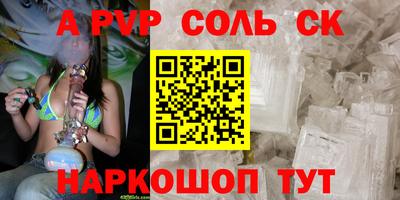 не бодяженный Краснокаменск