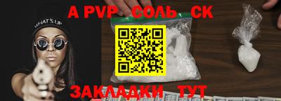 марки lsd Краснодар