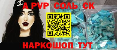 не бодяженный Краснокаменск