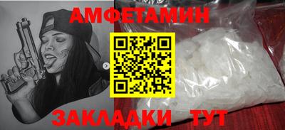 ALPHA PVP Краснознаменск