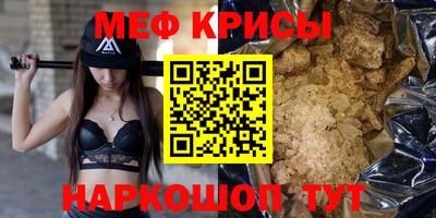 марки lsd Краснодар