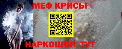 ALPHA PVP Краснознаменск