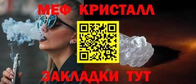 не бодяженный Краснокаменск