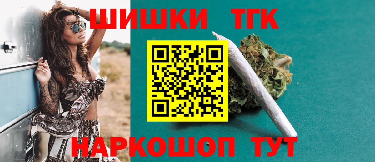 Каннабис MAZAR  МАРИХУАНА VHQ  Вход с VPN  Ейск  МАРИХУАНА THC 21%  Канабис Ganja 