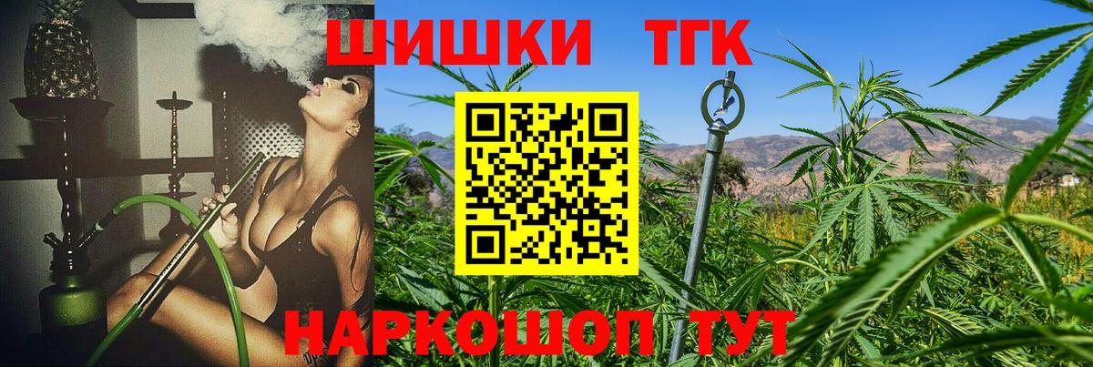 Конопля сатива Ейск